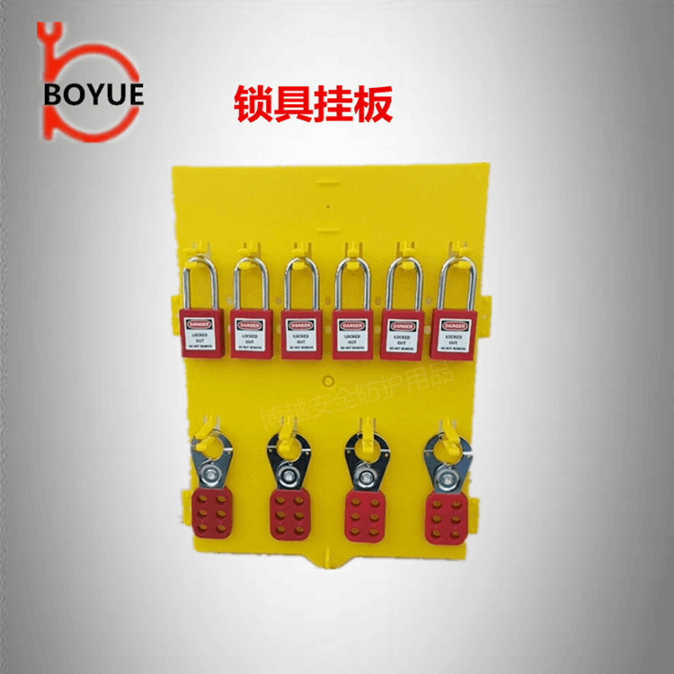掛壁式鎖具工作站